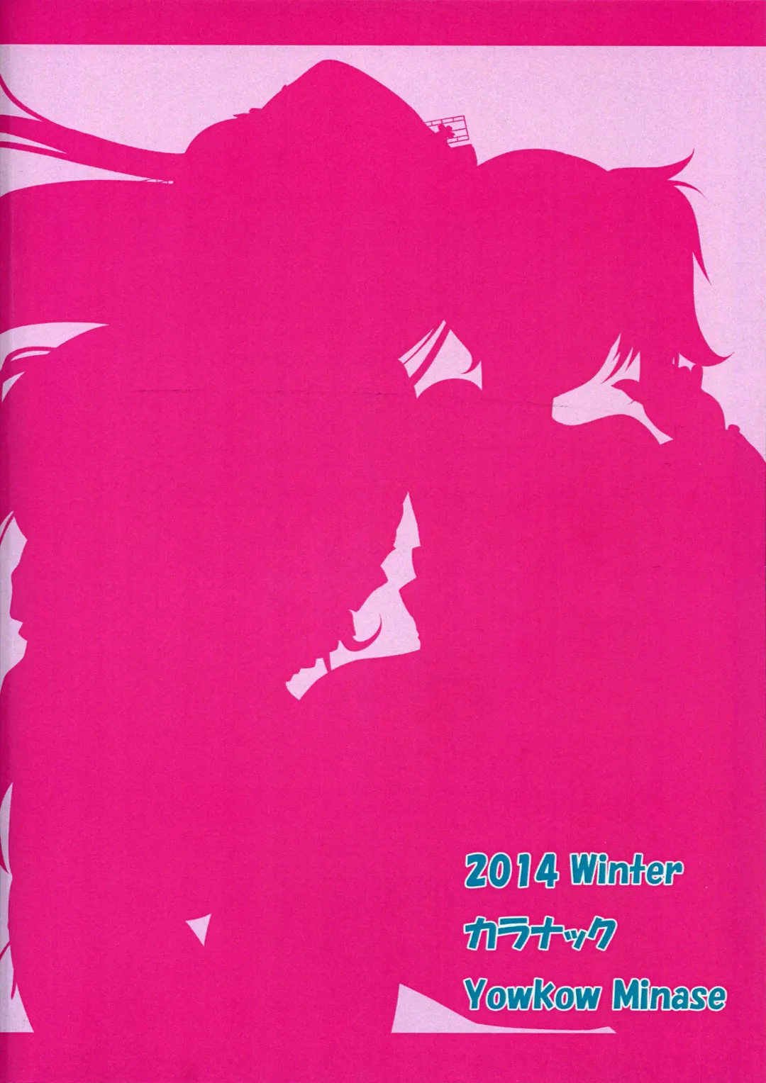 [Minase Youkou - Minase Yowkow] Kanmusu Yome Senbatsu Fhentai - Page 22