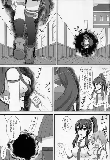 [Minase Youkou - Minase Yowkow] Kanmusu Yome Senbatsu Fhentai - Page 2