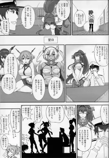 [Minase Youkou - Minase Yowkow] Kanmusu Yome Senbatsu Fhentai - Page 20