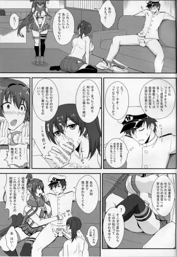 [Minase Youkou - Minase Yowkow] Kanmusu Yome Senbatsu Fhentai - Page 8