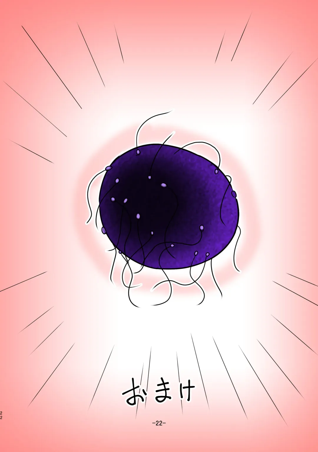 Reimindou Fhentai - Page 24