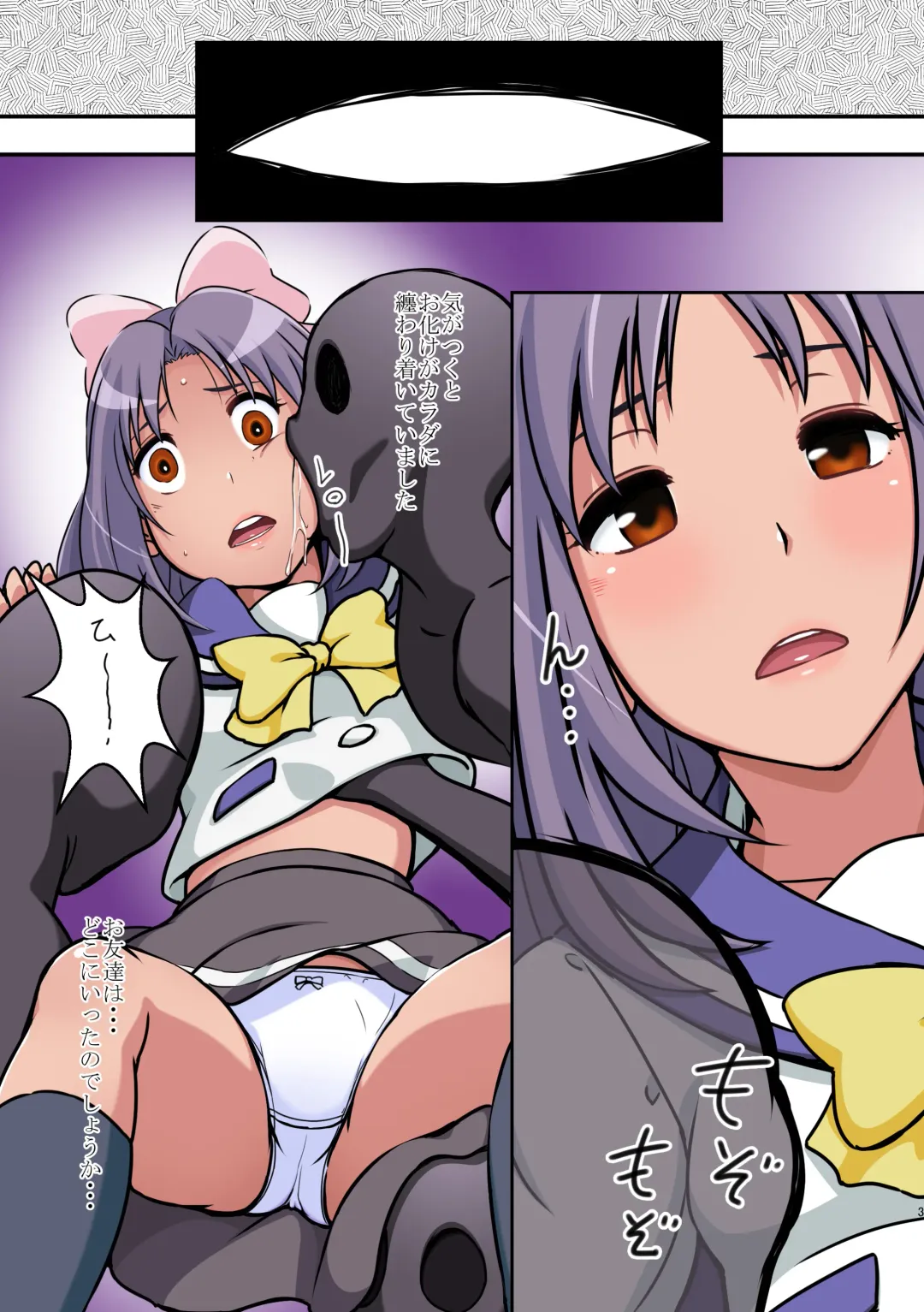 Reimindou Fhentai - Page 5