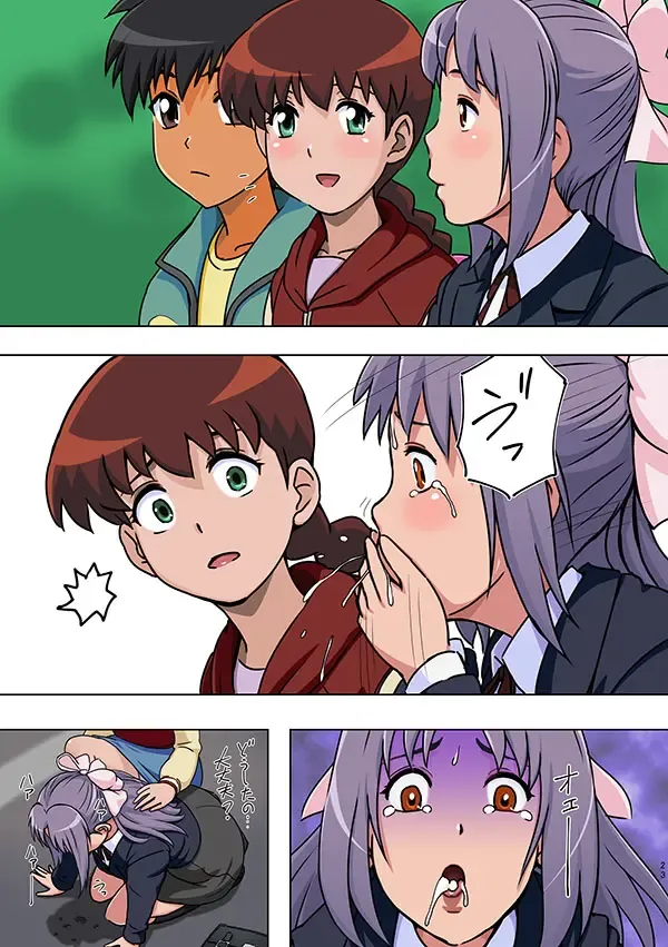 Reimindou Fhentai - Page 79