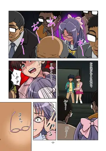 Reimindou Fhentai - Page 58