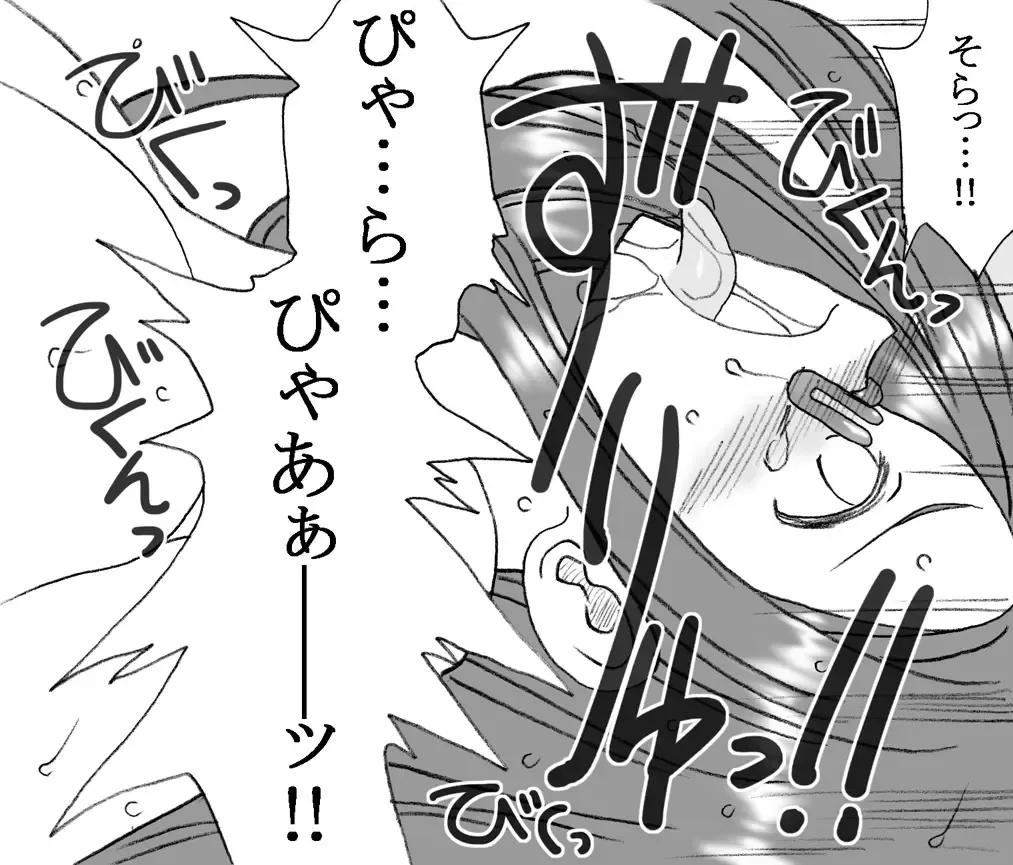 [Kyouno Aki] Ayaka-chan, Ojisama to Ecchi Fhentai - Page 28