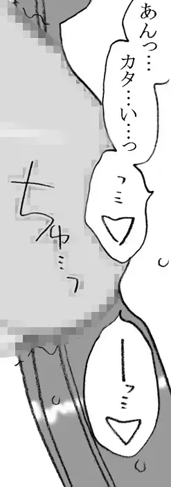 [Kyouno Aki] Ayaka-chan, Ojisama to Ecchi Fhentai - Page 46