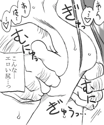 [Kyouno Aki] Ayaka-chan, Ojisama to Ecchi Fhentai - Page 20