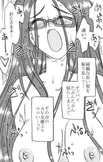 [Kyouno Aki] Ayaka-chan, Ojisama to Ecchi Fhentai - Page 59