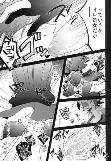 [Aimaitei Umami] Futanari Tenryuu-chan ni Gyaku Anal Sarechau Manga Fhentai - Page 8