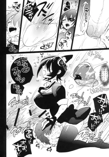 [Aimaitei Umami] Futanari Tenryuu-chan ni Gyaku Anal Sarechau Manga Fhentai - Page 9