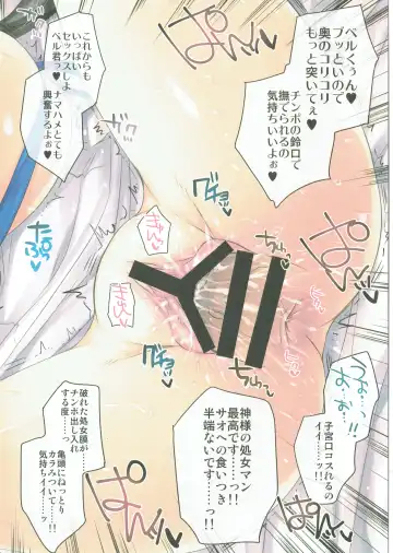 [Kobayashi Youkoh] GARIGARI 71 Fhentai - Page 10