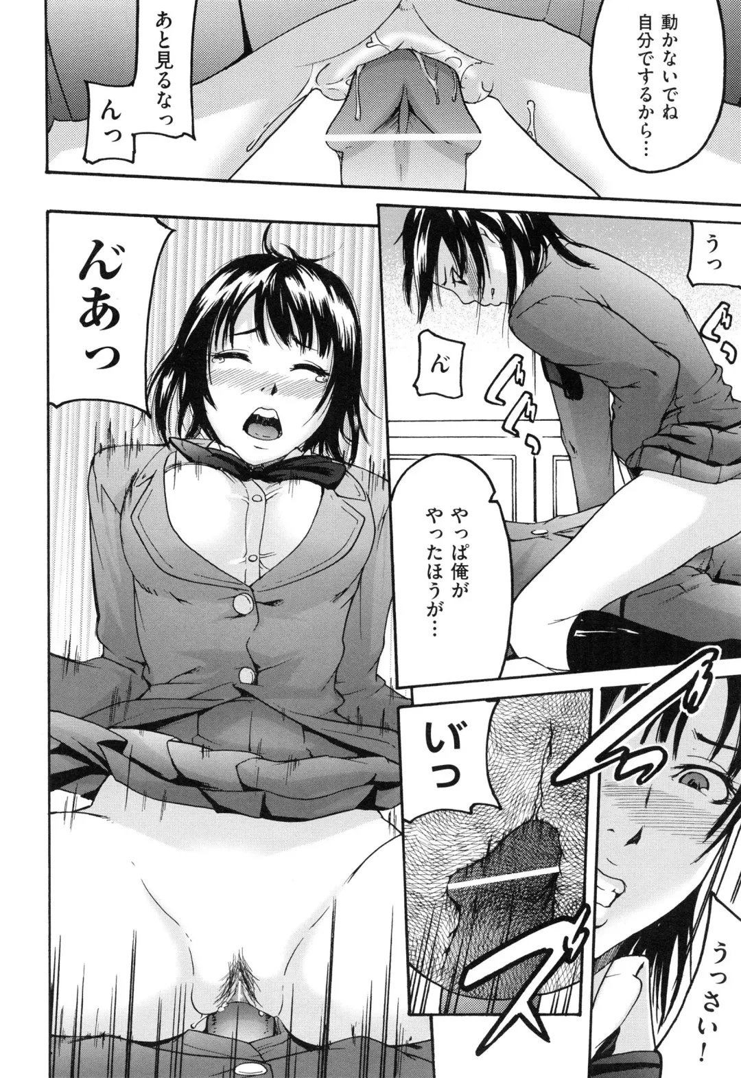 [Ube Yoshiki] Koinetsu Lips - LOVE&HEAT LIPS Fhentai - Page 120