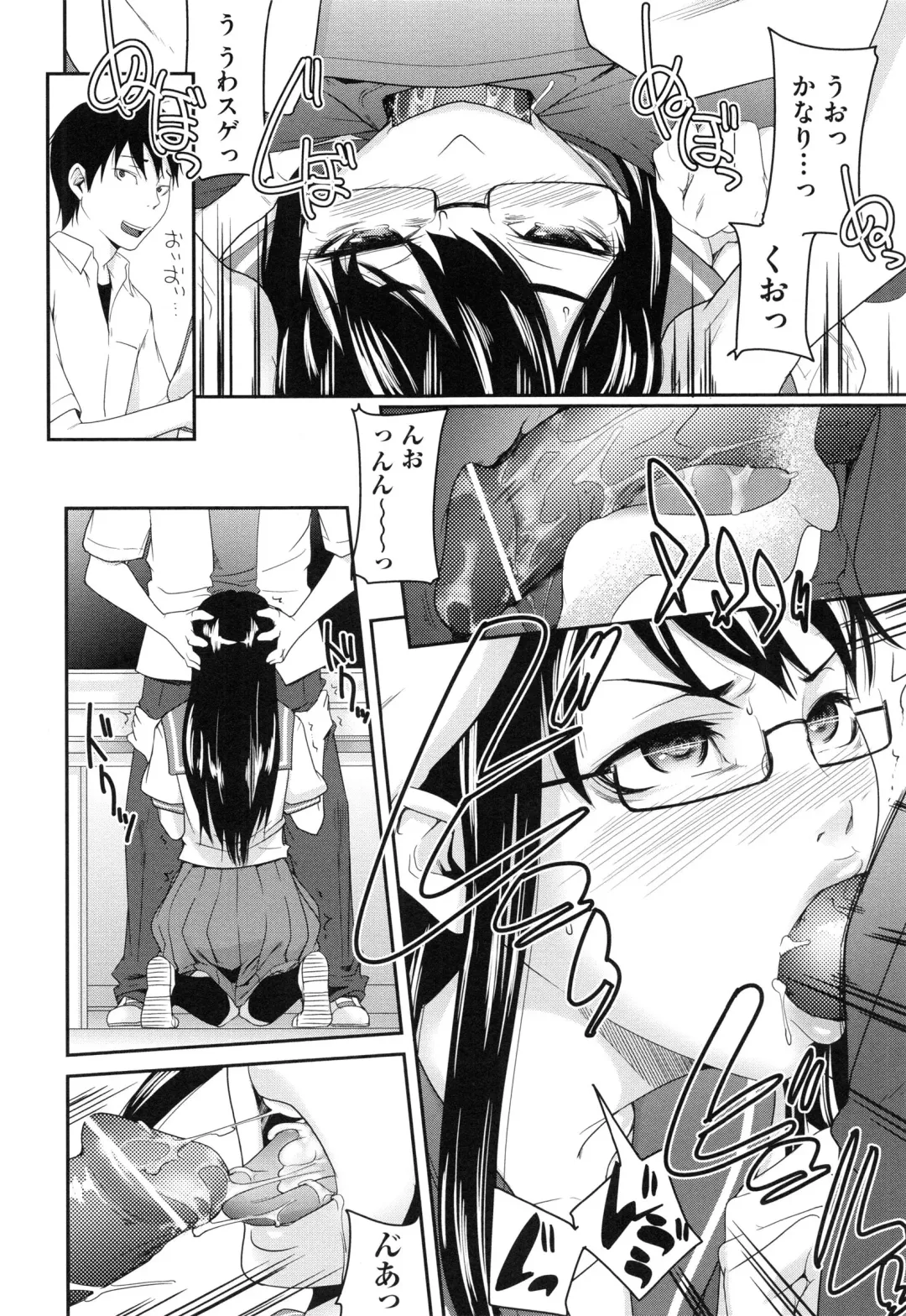 [Ube Yoshiki] Koinetsu Lips - LOVE&HEAT LIPS Fhentai - Page 70
