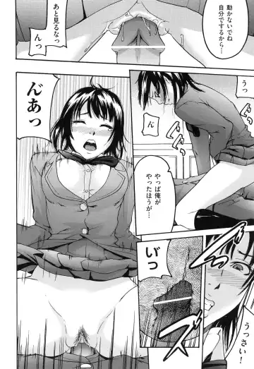 [Ube Yoshiki] Koinetsu Lips - LOVE&HEAT LIPS Fhentai - Page 120