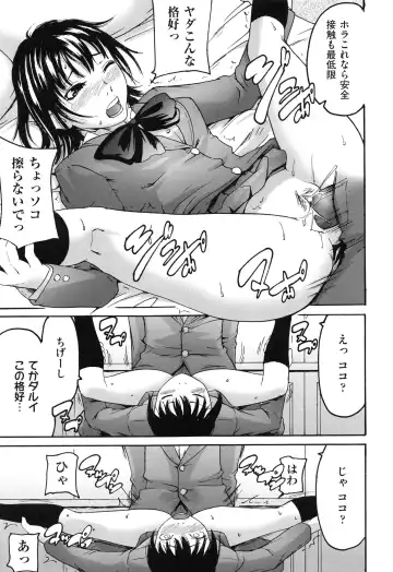[Ube Yoshiki] Koinetsu Lips - LOVE&HEAT LIPS Fhentai - Page 125