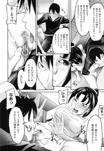 [Ube Yoshiki] Koinetsu Lips - LOVE&HEAT LIPS Fhentai - Page 38