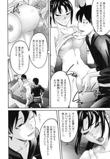 [Ube Yoshiki] Koinetsu Lips - LOVE&HEAT LIPS Fhentai - Page 40