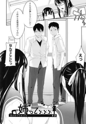 [Ube Yoshiki] Koinetsu Lips - LOVE&HEAT LIPS Fhentai - Page 62