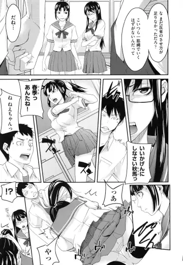 [Ube Yoshiki] Koinetsu Lips - LOVE&HEAT LIPS Fhentai - Page 63