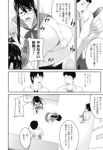 [Ube Yoshiki] Koinetsu Lips - LOVE&HEAT LIPS Fhentai - Page 64