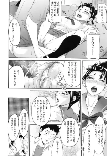 [Ube Yoshiki] Koinetsu Lips - LOVE&HEAT LIPS Fhentai - Page 96