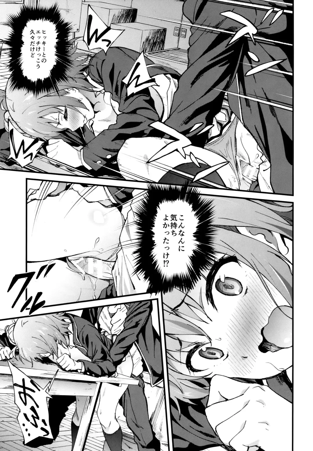 [Yoshiki] Yahari Ore wa Hentai Love Come ga Ii. 4 Fhentai - Page 14