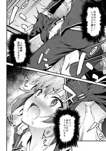 [Yoshiki] Yahari Ore wa Hentai Love Come ga Ii. 4 Fhentai - Page 15
