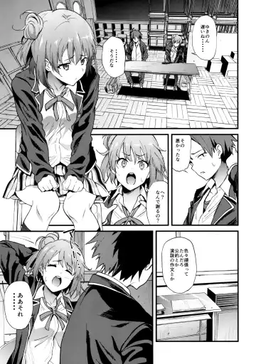 [Yoshiki] Yahari Ore wa Hentai Love Come ga Ii. 4 Fhentai - Page 2