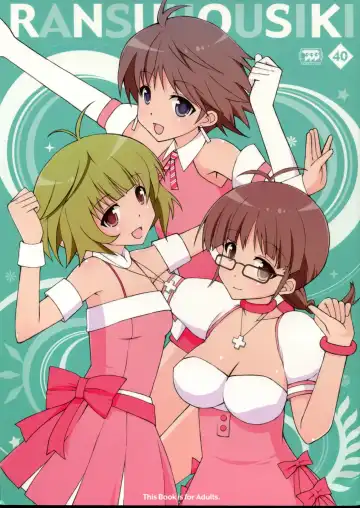 Read [Mifune Yatsune] RANSUHOUSIKI 40 - Fhentai