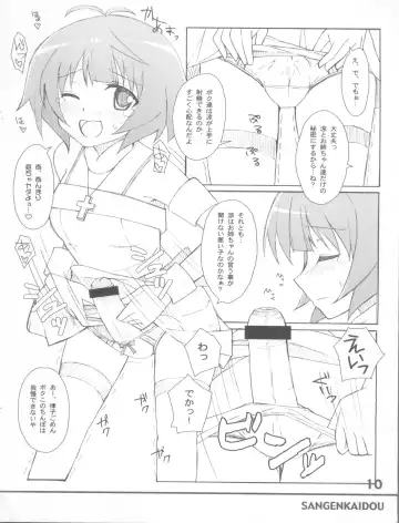 [Mifune Yatsune] RANSUHOUSIKI 40 Fhentai - Page 10