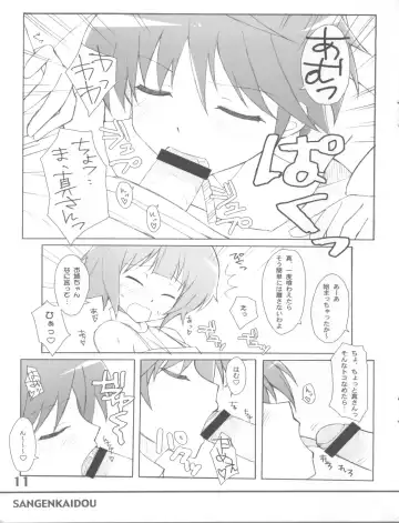 [Mifune Yatsune] RANSUHOUSIKI 40 Fhentai - Page 11