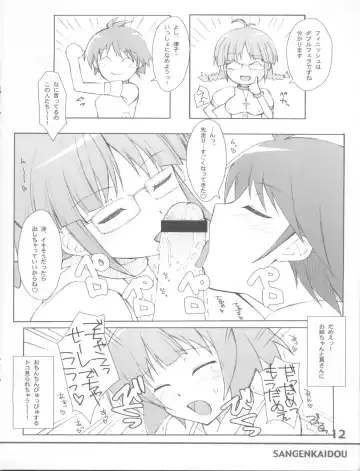 [Mifune Yatsune] RANSUHOUSIKI 40 Fhentai - Page 12