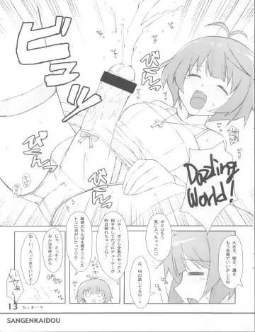 [Mifune Yatsune] RANSUHOUSIKI 40 Fhentai - Page 13