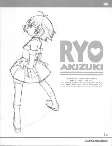 [Mifune Yatsune] RANSUHOUSIKI 40 Fhentai - Page 14