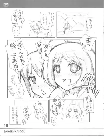 [Mifune Yatsune] RANSUHOUSIKI 40 Fhentai - Page 15