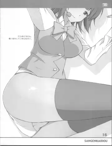 [Mifune Yatsune] RANSUHOUSIKI 40 Fhentai - Page 16