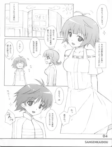 [Mifune Yatsune] RANSUHOUSIKI 40 Fhentai - Page 4