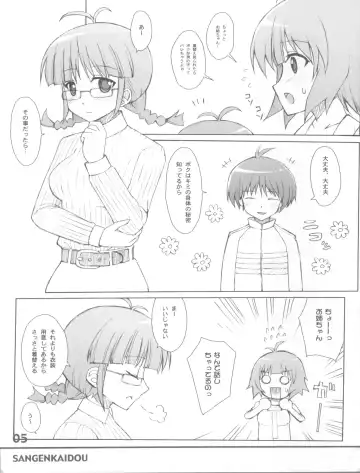 [Mifune Yatsune] RANSUHOUSIKI 40 Fhentai - Page 5