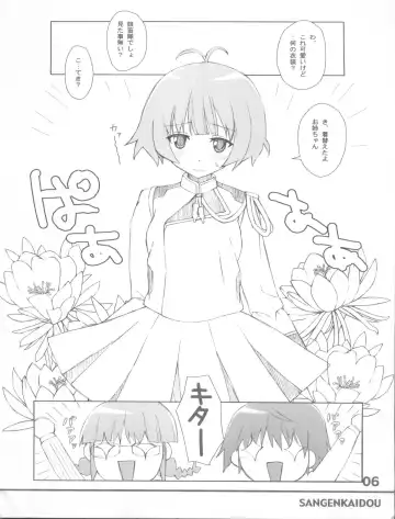 [Mifune Yatsune] RANSUHOUSIKI 40 Fhentai - Page 6