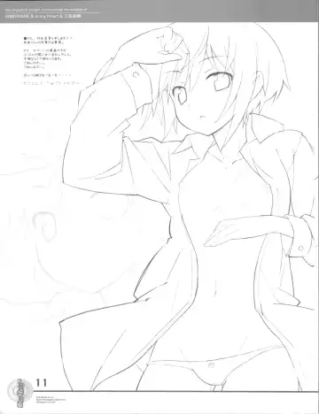 [Mifune Yatsune - Yuuki Hagure] ) [SANGENKAIDOU, WIREFRAME (Mifune Yatsune, Yuuki Hagure)] Nagato Pussy is Mighty Cold. Fhentai - Page 11