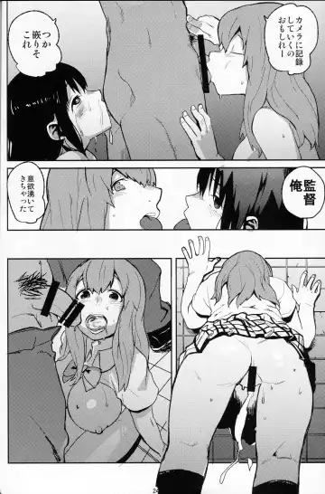 [Natsume Kei] Koe no Yukue Fhentai - Page 24