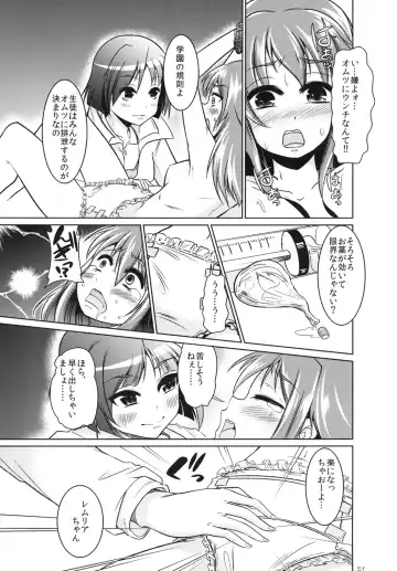 Omnibus! Vol. 5 Fhentai - Page 20