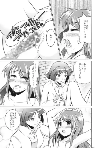 Omnibus! Vol. 5 Fhentai - Page 24