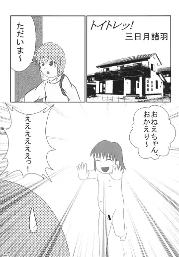 Omnibus! Vol. 5 Fhentai - Page 26