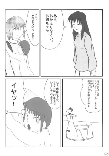 Omnibus! Vol. 5 Fhentai - Page 27