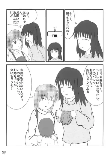 Omnibus! Vol. 5 Fhentai - Page 28