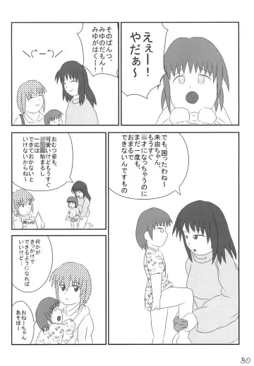 Omnibus! Vol. 5 Fhentai - Page 29