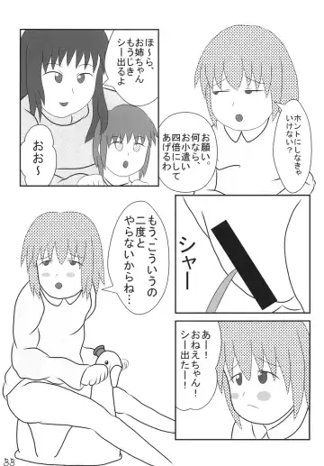 Omnibus! Vol. 5 Fhentai - Page 32