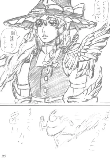 Omnibus! Vol. 5 Fhentai - Page 34