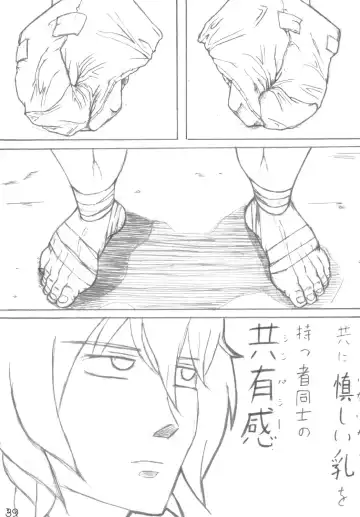 Omnibus! Vol. 5 Fhentai - Page 38